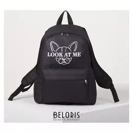 Рюкзак молодёжный, отдел на молнии, наружный карман, цвет чёрный