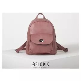 Рюкзак молодёжный, отдел на молнии, наружный карман, цвет бежевый