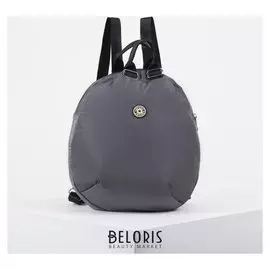 Рюкзак молодёжный, отдел на молнии, наружный карман, цвет серый