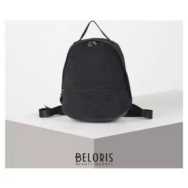 Рюкзак молодёжный, отдел на молнии, наружный карман, цвет чёрный