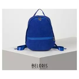 Рюкзак молодёжный, отдел на молнии, наружный карман, цвет синий