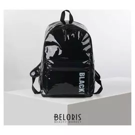 Рюкзак молодёжный, отдел на молнии, наружный карман, цвет чёрный