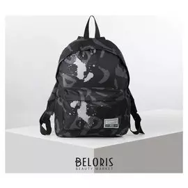 Рюкзак молодёжный, отдел на молнии, наружный карман, цвет чёрный