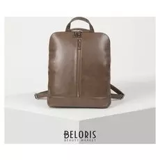 Рюкзак молодёжный, отдел на молнии, наружный карман, цвет коричневый