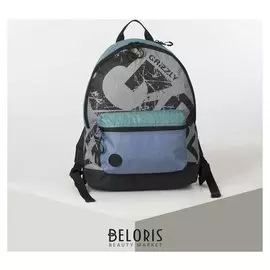 Рюкзак молодёжный, отдел на молнии, наружный карман, цвет разноцветный