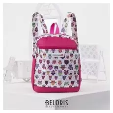 Рюкзак молодёжный, отдел на молнии, наружный карман, цвет розовый/белый