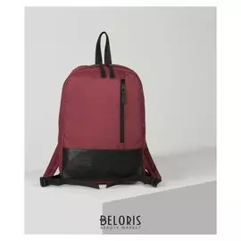 Рюкзак молодёжный, отдел на молнии, наружный карман, цвет красный