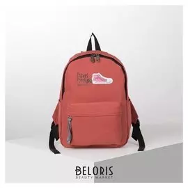 Рюкзак молодёжный, отдел на молнии, наружный карман, 2 боковых кармана, цвет коралловый