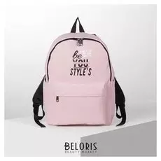 Рюкзак молодёжный, отдел на молнии, наружный карман, 2 боковых кармана, цвет пудра