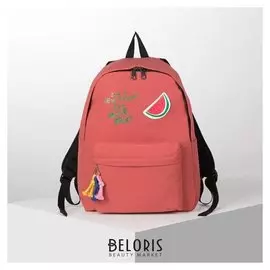 Рюкзак молодёжный, отдел на молнии, наружный карман, 2 боковых кармана, цвет коралловый