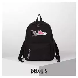 Рюкзак молодёжный, отдел на молнии, наружный карман, 2 боковых кармана, цвет чёрный