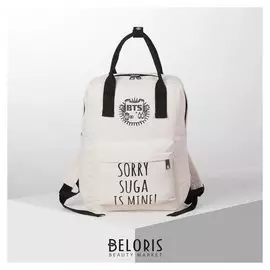 Рюкзак молодёжный, отдел на молнии, наружный карман, цвет бежевый