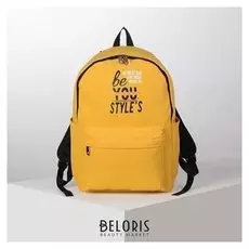 Рюкзак молодёжный, отдел на молнии, наружный карман, 2 боковых кармана, цвет жёлтый