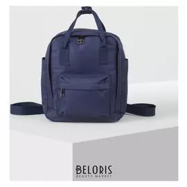 Рюкзак молодёжный, отдел на молнии, наружный карман, цвет синий