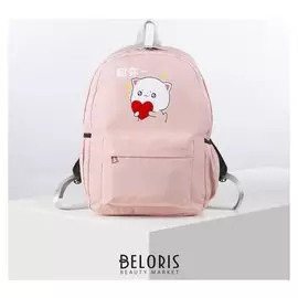 Рюкзак молодёжный, отдел на молнии, наружный карман, 2 боковых кармана, цвет розовый