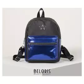 Рюкзак молодёжный, отдел на молнии, наружный карман, 2 боковых кармана, цвет чёрный/синий