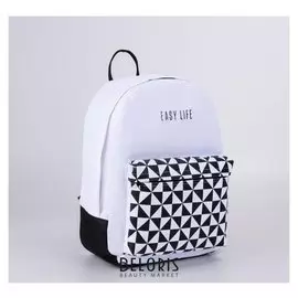 Рюкзак молодёжный, отдел на молнии, наружный карман, цвет белый, «Easy Life»