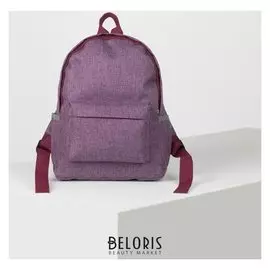 Рюкзак молодёжный, отдел на молнии, наружный карман, цвет розовый