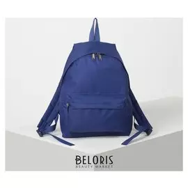 Рюкзак молодёжный, отдел на молнии, наружный карман, цвет синий