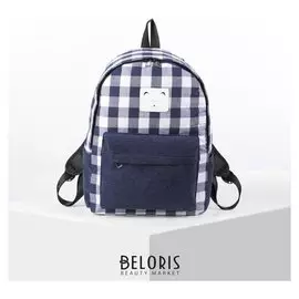 Рюкзак молодёжный, отдел на молнии, наружный карман, цвет синий