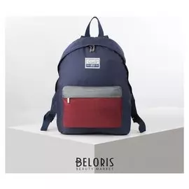 Рюкзак молодёжный, отдел на молнии, наружный карман, цвет синий/бордовый