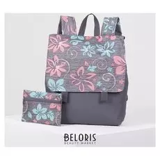 Рюкзак молодёжный, отдел на молнии, с косметичкой, цвет тёмно-серый