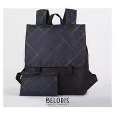 Рюкзак молодёжный, отдел на молнии, с косметичкой, цвет чёрный