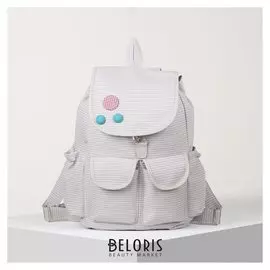 Рюкзак молодёжный, отдел на стяжке, 2 наружных кармана, 2 боковых кармана, цвет бежевый