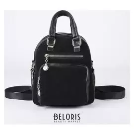 Рюкзак молодёжный, замша, 2 отдела на молниях, 3 наружных кармана, 2 боковых кармана, цвет чёрный