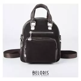 Рюкзак молодёжный, замша, 2 отдела на молниях, 3 наружных кармана, 2 боковых кармана, цвет коричневый