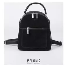 Рюкзак молодёжный, замша, отдел на молнии, 2 наружных кармана, цвет чёрный