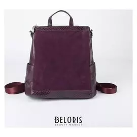 Рюкзак молодёжный, замша, отдел на молнии, 3 наружных кармана, цвет бордовый