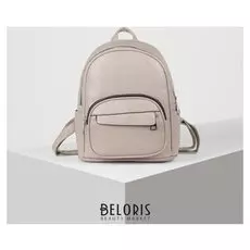 Рюкзак на молнии, 3 наружных кармана, цвет бежевый