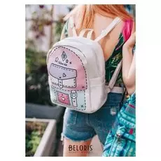 Рюкзак, отдел на молнии, цвет белый