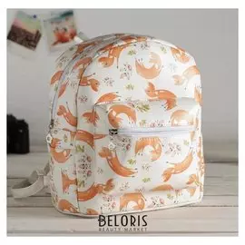 Рюкзак, отдел на молнии, наружный карман, цвет белый