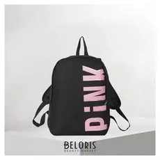 Рюкзак Pink, 40х30х12 см