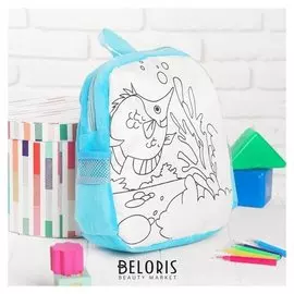 Рюкзак с рисунком под роспись «Рыбка» + фломастеры 5 цветов