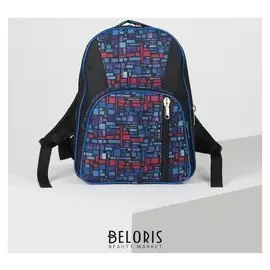 Рюкзак школьный, 2 отдела на молниях, 2 наружных кармана, цвет синий