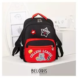 Рюкзак школьный, 2 отдела на молниях, 2 наружных кармана, 2 боковых кармана, цвет чёрный/красный