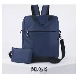 Рюкзак школьный, отдел на молнии, 2 наружных кармана, 2 боковых кармана, Usb, с пеналом, цвет синий