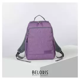 Рюкзак школьный, отдел на молнии, наружный карман, цвет сиреневый