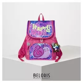 Рюкзак школьный, отдел на молнии, наружный карман, 2 боковых кармана, цвет розовый