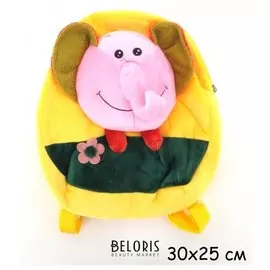 Рюкзак-слоник