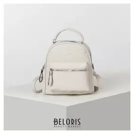 Рюкзак сумка L-892028, 19*11*22, отд на молнии, 2 н/кармана, бежевый