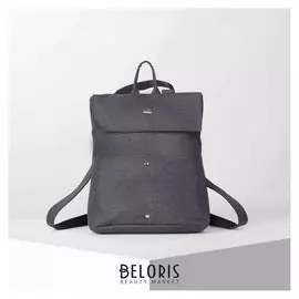 Рюкзак-сумка, отдел на клапане, 3 наружных кармана, цвет серый