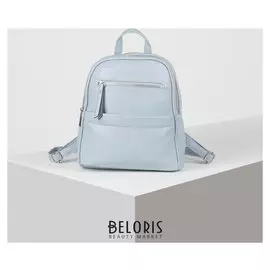 Рюкзак-сумка, отдел на молнии, 4 наружных кармана, цвет голубой