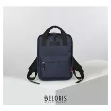 Рюкзак-сумка, отдел на молнии, наружный карман, цвет синий