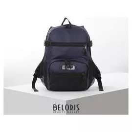 Рюкзак туристический, 25 л, отдел на молнии, наружный карман, 2 боковые сетки, цвет синий