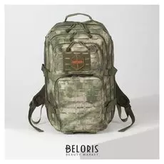 Рюкзак туристический, 2 отдела на молниях, 2 наружных кармана, цвет зелёный