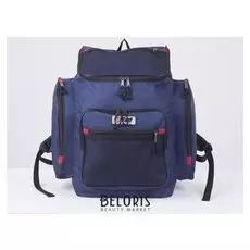 Рюкзак туристический, 50 л, отдел на молнии, 3 наружных кармана, цвет синий